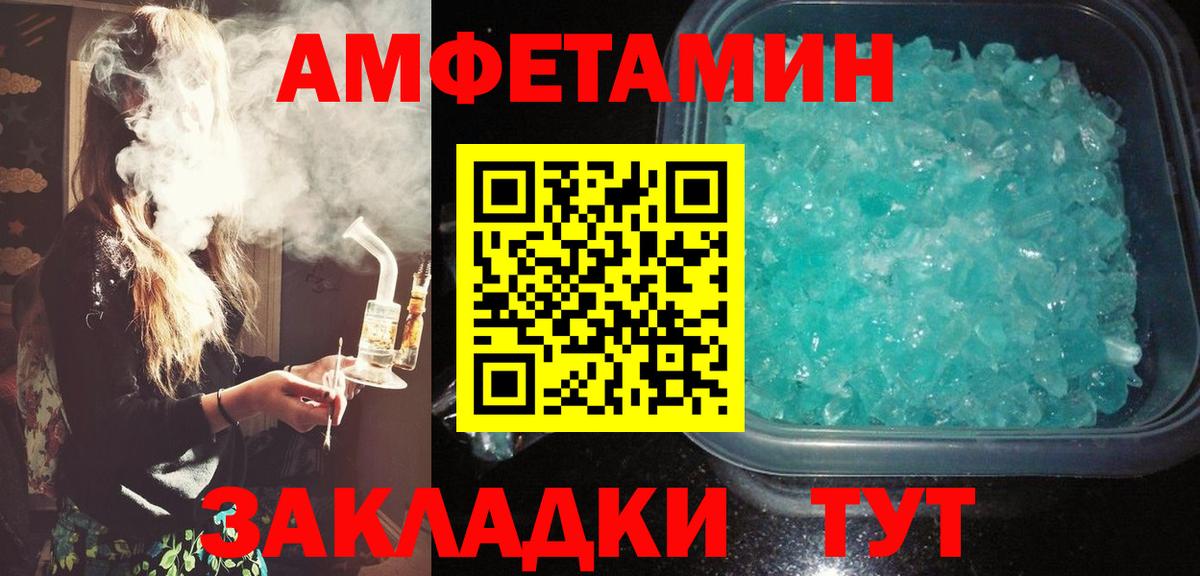 МЕФ кристаллы  Белореченск  МАРИХУАНА  ЭКСТАЗИ  ТГК  Вход с VPN  ГАШ 