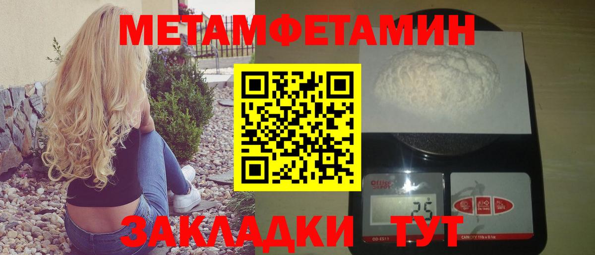 Amphetamine Premium  АМФЕТАМИН  Белореченск  АМФЕТАМИН  Вход с VPN 