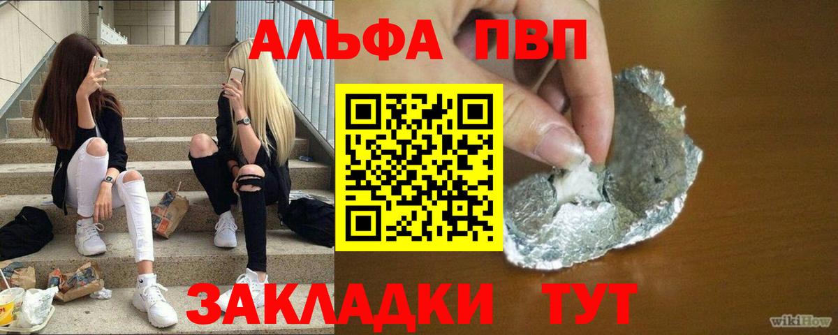 APVP мука Белореченск