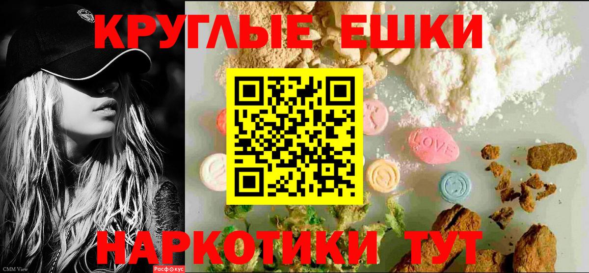 ЭКСТАЗИ  Ecstasy бентли  Белореченск  Вход с VPN  Экстази Philipp Plein 