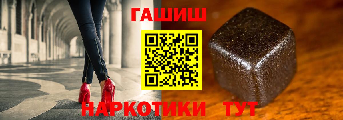 Гашиш VHQ  Гашиш Изолятор  Гашиш  Вход с VPN  Белореченск 