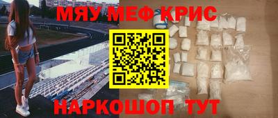 СК Белорецк