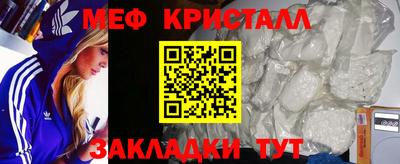 MESCALINE Братск