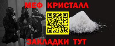 СК Белорецк