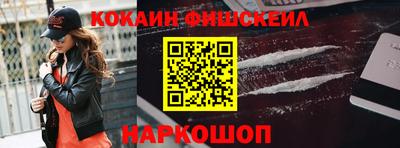 соль курить ск Аша