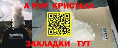 СК Белорецк