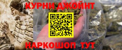 альфа пвп VHQ Бердск