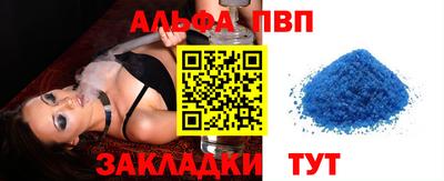 MESCALINE Братск