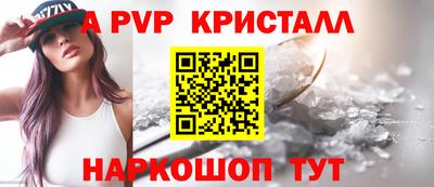 СК Белорецк