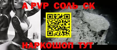 мет Белореченск