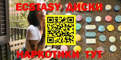 альфа пвп VHQ Ачхой-Мартан