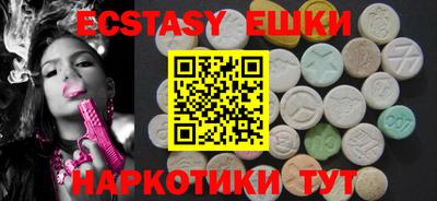 альфа пвп VHQ Бердск