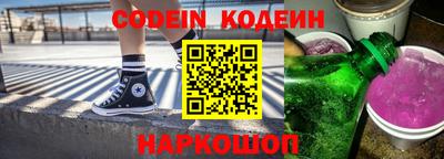 мет Белореченск