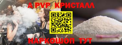 СК Белорецк