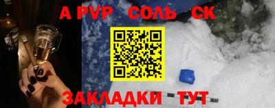 СК Белорецк