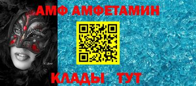 СК Белорецк