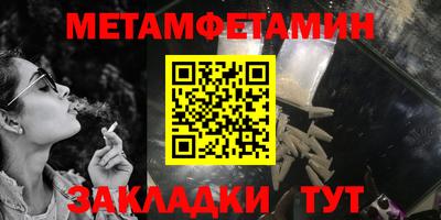 альфа пвп VHQ Бердск