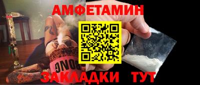 мет Белореченск
