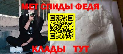 мет Белореченск