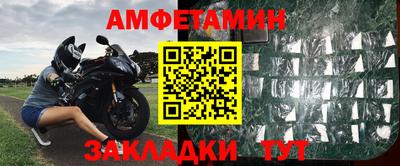 альфа пвп VHQ Бердск