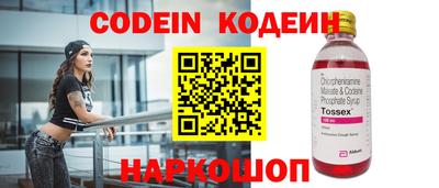 альфа пвп VHQ Бердск