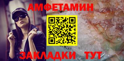 СК Белорецк