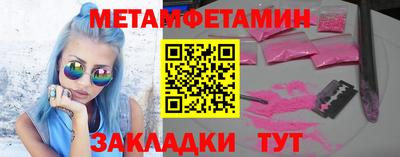 мет Белореченск