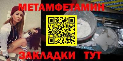 мет Белореченск