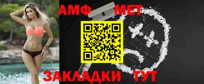 альфа пвп VHQ Бердск