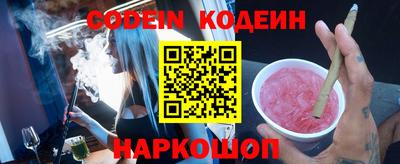 мяу мяу мука Боровичи
