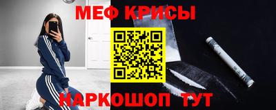 альфа пвп VHQ Бердск