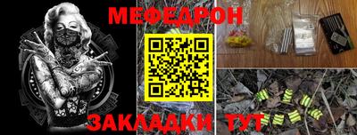 СК Белорецк
