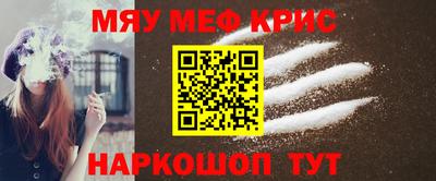 СК Белорецк