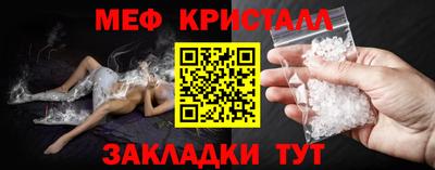 альфа пвп VHQ Бердск
