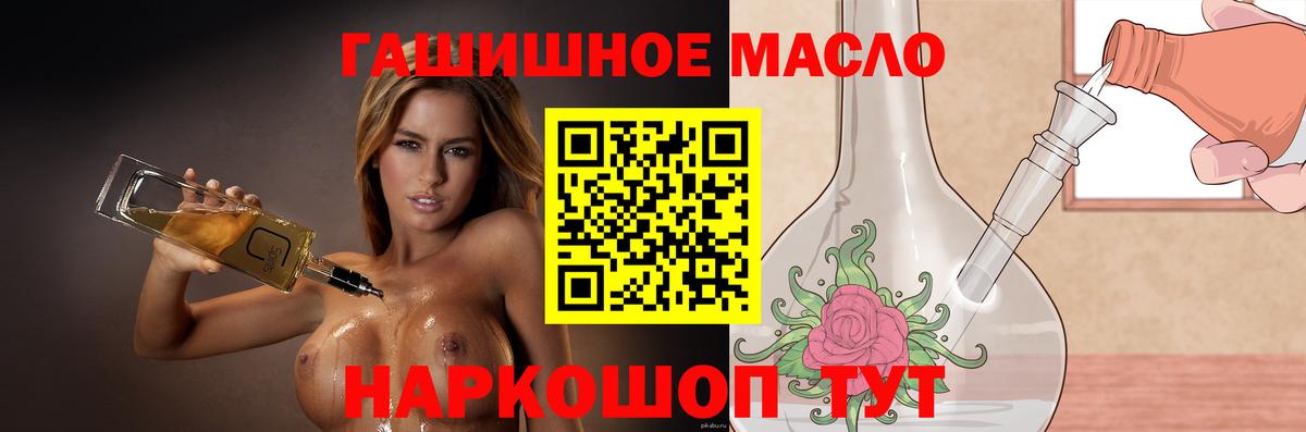 Дистиллят ТГК концентрат Белореченск